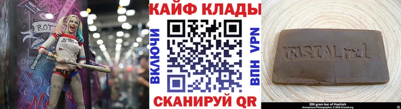 Купить Cocaine  Мефедрон  ГАШИШ  Конопля  Валдай