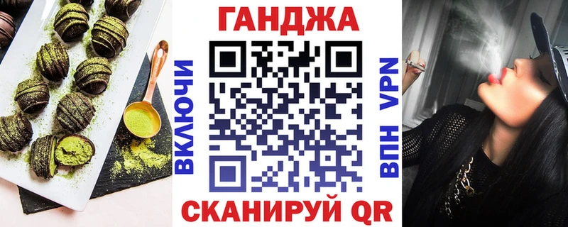 Еда ТГК марихуана  Купить где  Валдай 