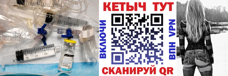 Кетамин ketamine  Купить закладки  Валдай 