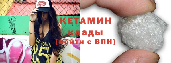 соль курить ск Киреевск