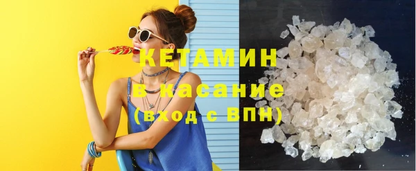 спиды Кинешма