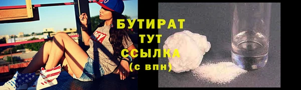 спиды Кинешма