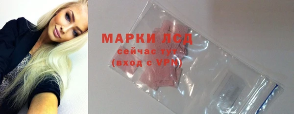 спиды Кинешма