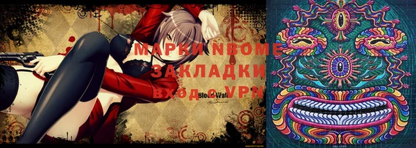 спиды Кинешма