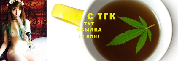 спиды Кинешма