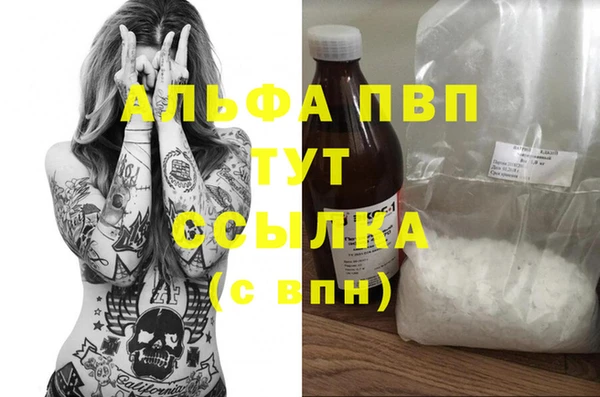 бутик Карталы