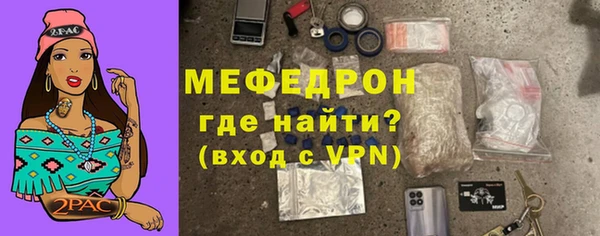 спиды Кинешма