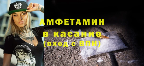 спиды Кинешма
