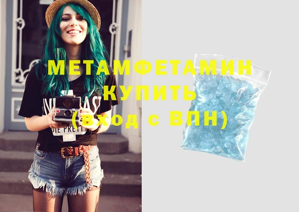 спиды Кинешма