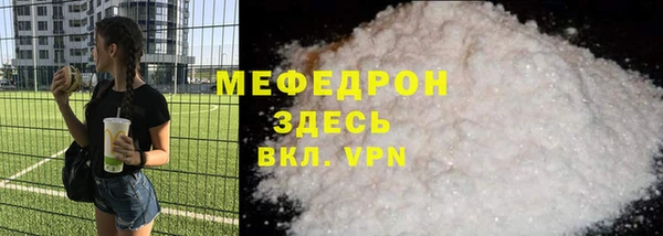соль курить ск Киреевск