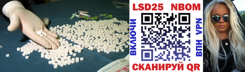 Купить где  Валдай  Лсд 25 экстази ecstasy 