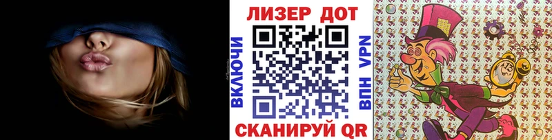 Марки NBOMe 1500мкг  Купить  Валдай 